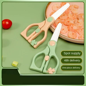 Supplementary Food Scissors Safe Portable Meat Cutting Safety Lock Complementary Food Tools Baby Food Scissors