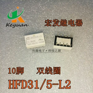 HFD31 5-L2 HF HFD31 5-L2 5VDC 10PIN