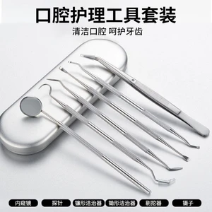 Dental Mirror Sickle Tartar Scaler Teeth Pick Spatula Dental Laboratory Equipment Dentist Gift Oral Care Tooth Cleaning Tools