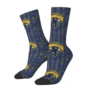 Wadjet Lapis Lazuli Egyptian Eyes of Hours Unisex Winter Socks Outdoor Happy Socks street style Crazy Sock