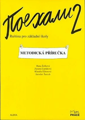 Pojechali 2 metodická příručka ruštiny pro ZŠ - Hana Žofková, Zuzana Liptáková, Klaudia Eibenová, Jaroslav Šaroch