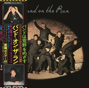 Paul McCartney and Wings - Band On The Run (Remastered) (CD)