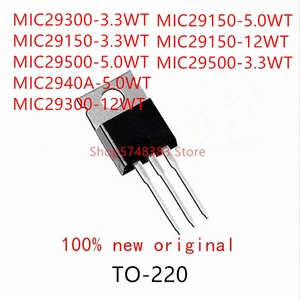 10PCS MIC29300-3.3WT MIC29150-3.3WT MIC29500-5.0WT MIC2940A-5.0WT MIC29300-12WT MIC29150-5.0WT MIC29150-12WT MIC29500-3.3WT