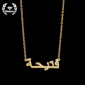 Diamon Personalized Arabic Name Stainless Steel Women Necklace Custom Baby Zircon Nameplate Pendant Choker Islamic Gift Jewelry