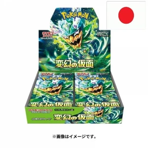 Pokémon Scarlet and Violet Mask of Change Booster Box - japonsky