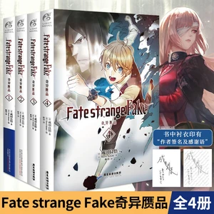 4pcs Full Set Fate/ Strange Fake Japanese Novel Chinese Version Volume 1 Connotation Full Color Illustration