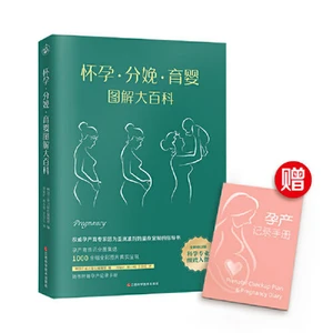 Illustrated Encyclopedia of Pregnancy, Childbirth and Parenting (New Revised Edition)