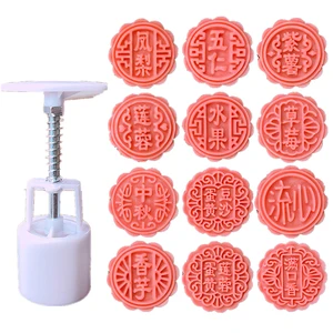 75g with word Cantonese style Mid-Autumn Mooncake Mould Household five-core ice skin Multi-style hand-pressing mould