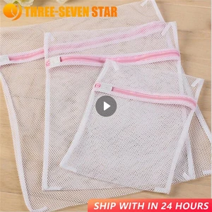 3 Size Zippered Mesh Laundry Wash Bags Protection Net Foldable Thicken Delicates Lingerie Underwear Washing Machine Clothes Bags