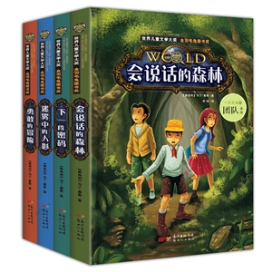 Detective Mystery Novels Children'S Adventure Story Books Three, Four, Five and Six Must Read Extracurricular Reading Books