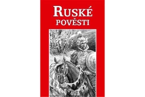 Ruské pověsti