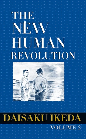 The New Human Revolution, vol. 2