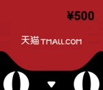 Tmall.com ¥500 Gift Card CN