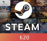 Steam Wallet Card ₺20 TR Activation Code