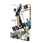 Chinese Simplified Japanese Hot Blooded Anime Haikyuu! ハイキュー!! 24pcs Full Set Volume 16 Free Shipping JUMP COMICS