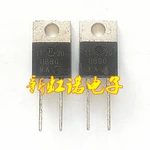 5Pcs/Lot New Original U880 Integrated circuit Triode In Stock