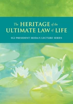 The Heritage of the Ultimate Law of Life