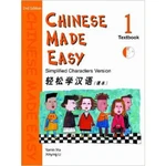 Books Chinese Character Chinese Made Easy 1 Textbook Chinese (Simplified) Books Mandarin Language Educational Book for Kids