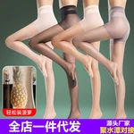 Stockings women's pineapple socks ultra-thin anti-snag summer thin black silk flesh-colored pantyhose