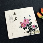 Chinese Painting Book Lao Cang Xie Yi Half Feehand Brushwork Of Flowers And Birds 58pages