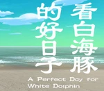 A Perfect Day for White Dolphin Steam CD Key