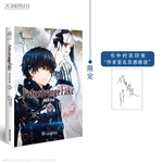 4pcs Full Set Fate/ Strange Fake Japanese Novel Chinese Version Volume 3 Connotation Full Color Illustration