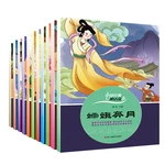 Children China Ancient Mythology Picture Books Bedtime Story Books Reading Materials Elementary School Students Extracurricular