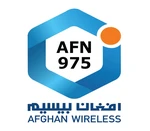 Afghan Wireless 975 AFN Mobile Top-up AF