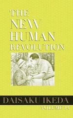 The New Human Revolution, vol. 14