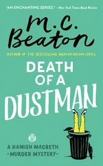 Death of a Dustman