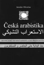 Česká arabistika - Jaroslav Oliverius