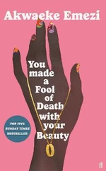 You Made a Fool of Death With Your Beauty - Akwaeke Emezi