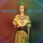 Emma Smetana – What I've Done CD