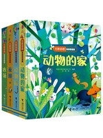 New 4Books/set Chinese Animal Homes English Educational 3D Flap Picture Books Baby Early Childhood Gift For Children Reading