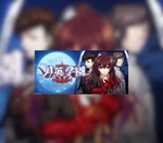 Getsuei Gakuen -kou- Steam CD Key