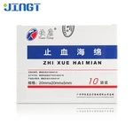 JINGT Dental Hemostasis Sponge Medical Collagen Stops Hematopoietic Sedge Cotton Pharmaceutical Brush Gel Hemostatic Gelatin