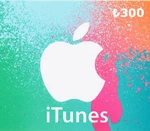 iTunes ₺300 TR Card