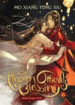 Heaven Official´s Blessing 8: Tian Guan Ci Fu (Novel) - Mo Xiang Tong Xiu