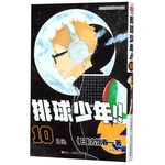 Chinese Simplified Japanese Hot Blooded Anime Haikyuu! ハイキュー!! 24pcs Full Set Volume 10 Free Shipping JUMP COMICS