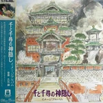 Original Soundtrack - Spirited Away (Image Album) (LP)