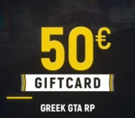 Greek GTA RP 50 World Points