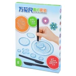 Painting Puzzle Spirograph Geometric Ruler Set Multi-function Drafting Tools Students Drawing Toys Children Learning Art