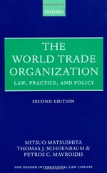 The World Trade Organization