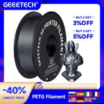 GEEETECH 1kg 1.75mm 1KG(2.2LBS) Pure PETG, 3D Printer Filament, Vacuum Packaging,Tangle-Free, 3d printing materials