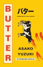 Butter - Yuzuki Asako