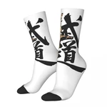 Autumn Winter Funny Women Men Baki The Grappler Socks Japanese Anime Manga Sweat Absorbing Middle Tube Socks