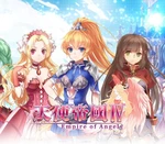 天使帝國四《Empire of Angels IV》Steam CD Key