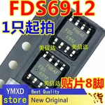 10pcs/lot FDS6912 6912 New Original LCD Power Chip Patch SOP8 MOS Field Effect Tube Foot