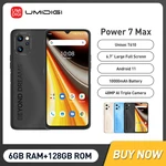 UMIDIGI Power 7 Max Android 11 Smartphone 6GB 128GB 6.7" Display 48MP Camera NFC Cellular 10000mAh Unisoc T610 Global Version