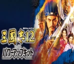 Romance of the Three Kingdoms XII with Power Up Kit PC Steam Account